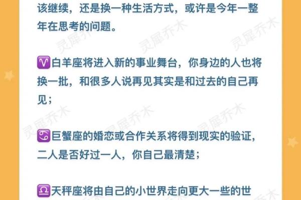 12星座9月塔罗运势_12星座9月塔罗运势解析本月运势大揭秘