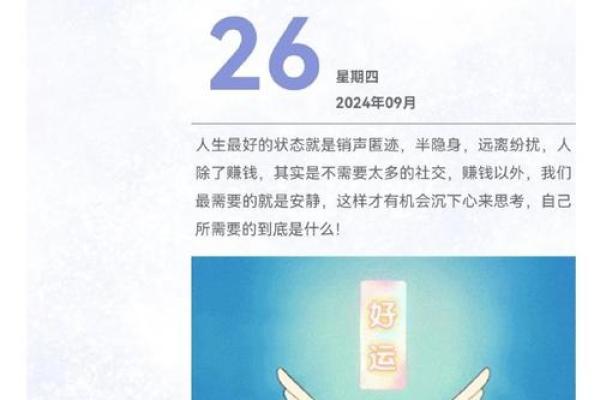 12星座9月塔罗运势_12星座9月塔罗运势解析本月运势大揭秘