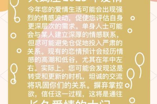 星座运势查询天蝎座女 星座网天蝎座