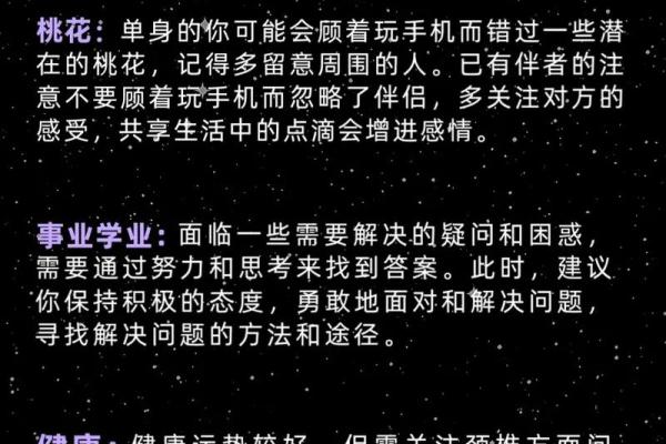 巨蟹星座今年运势 巨蟹星座今年运势如何