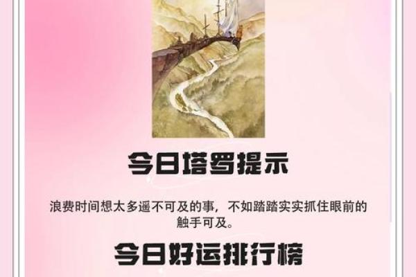 白羊男运势今日运势查询_白羊座男今日运势紫薇科技