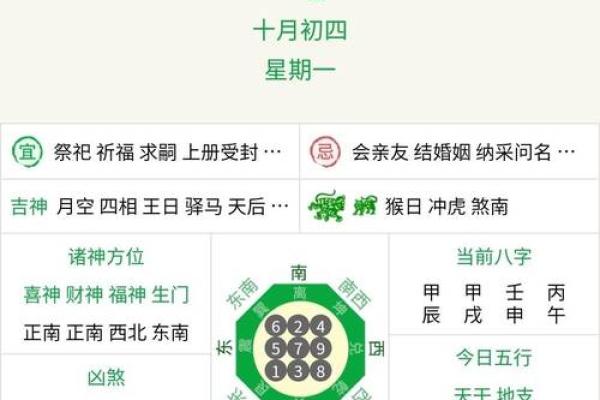 78年女马2025年运势第一星座网 1978年马女2023年运势完整版