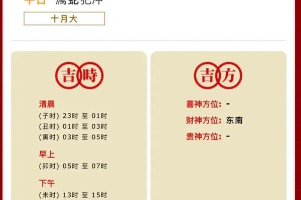 2024年男属蛇的运势和财运如何呢 2024年属蛇男性运势与财运全解析