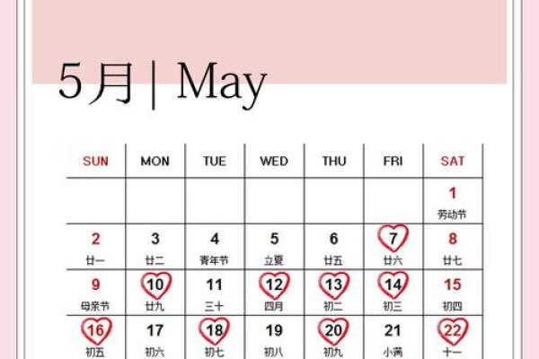 11月结婚吉日查询(11月结婚吉日2021年)
