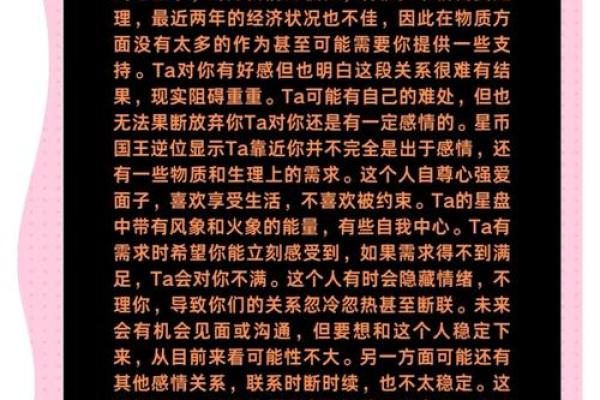 2025年天蝎座3月份乔迁吉日推荐(2025年天蝎座3月份乔迁吉日推荐)