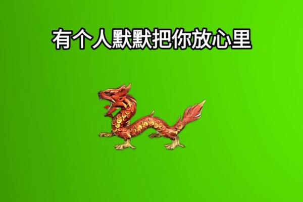 1988年属龙结婚吉日(88年龙2021年结婚吉日)