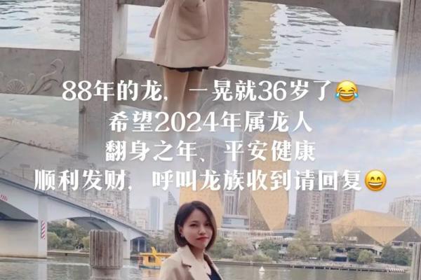1988年属龙结婚吉日(88年龙2021年结婚吉日)