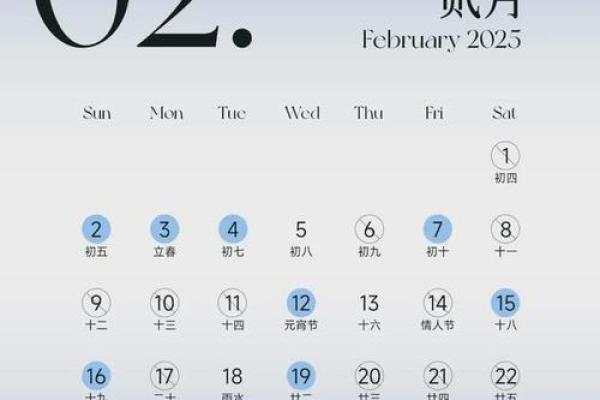 2025几月几号领证吉日(2025年适合领证的日子)