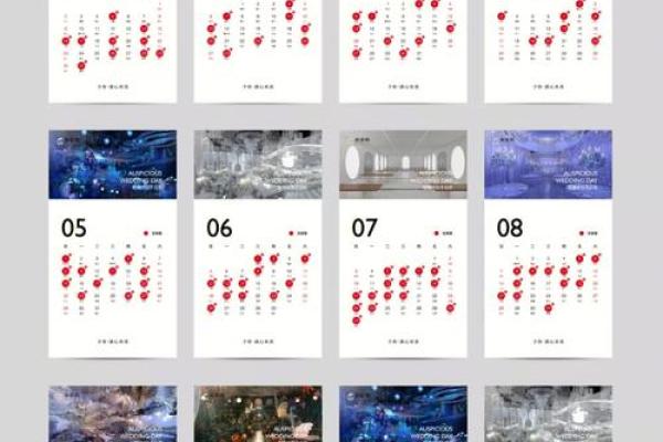 10月16日结婚吉日(2022年10月十六号结婚好吗)