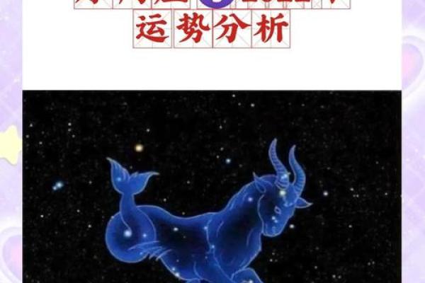 2025年摩羯座3月份适合乔迁的日子(2021摩羯座未来3个月)