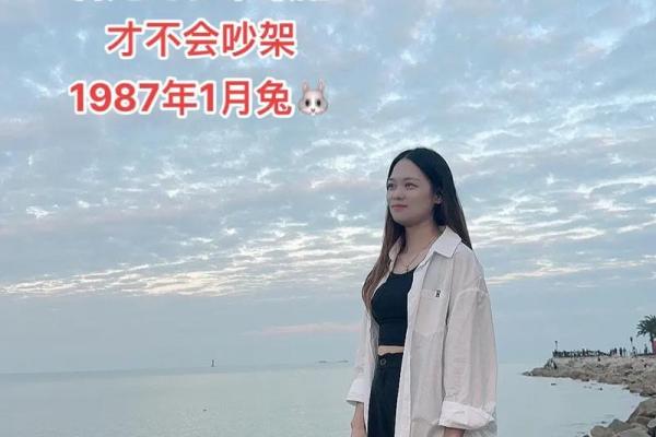 1987属兔结婚吉日(87年兔2021结婚吉月)