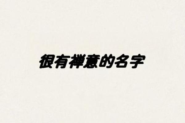 静取名字大全男孩名字(静取名字好不好)