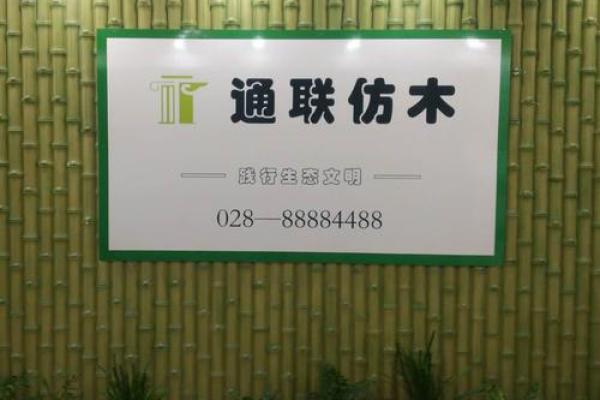 成都世名文体用品贸易有限公司(成都世界文化名城论坛)