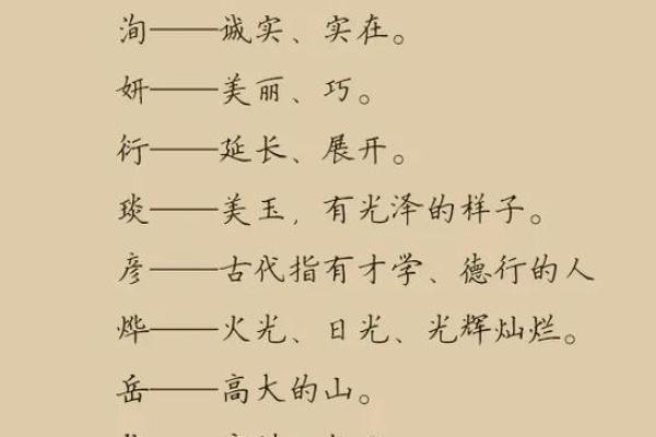 士字起名大全男孩名字(士字取名寓意好不好)