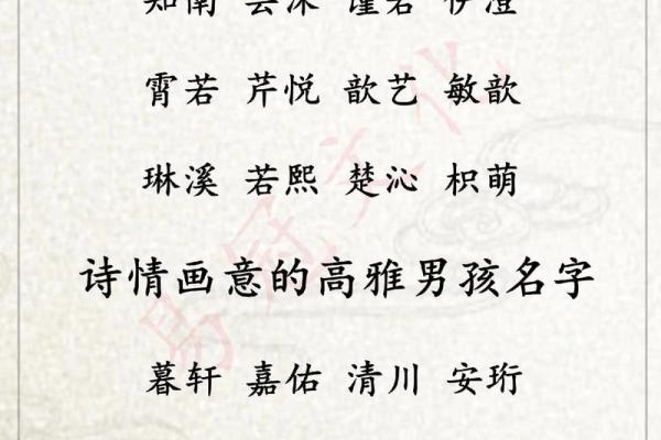 士字起名大全男孩名字(士字取名寓意好不好)