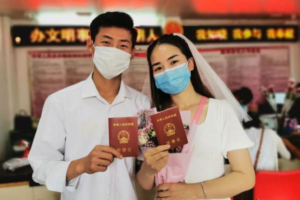 1966年结婚吉日查询(1966年的结婚证是什么样子的)