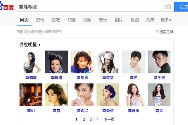 龚姓女孩大气有涵养的名字(姓龚的女孩名字洋气点2020年)