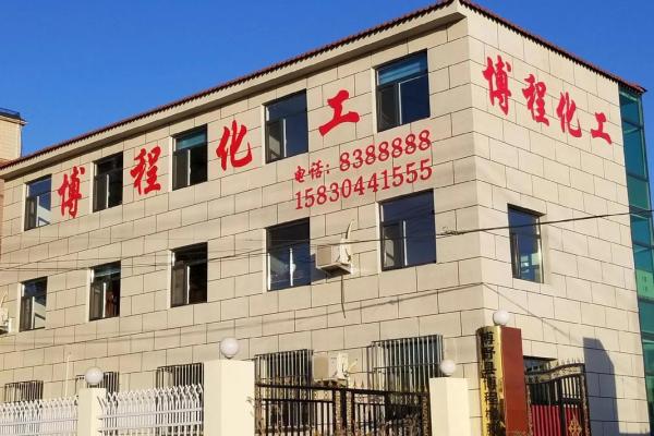 化工贸易公司名字大全(化工贸易起名字)
