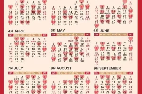 2025领证吉日吉时表(2025年领证)