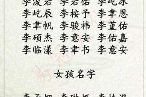 姓宋女孩名字优雅大气(姓宋女孩名字优雅大气两个字)