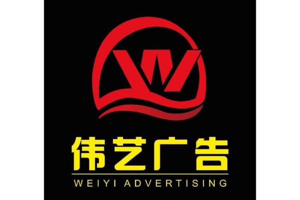 艺术广告公司名字(文艺广告公司名字)