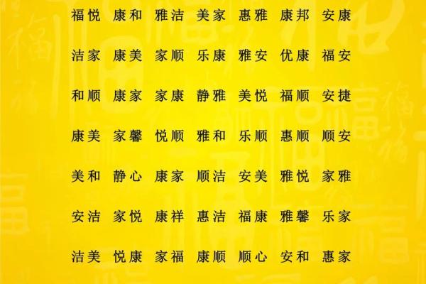 家政公司怎么取名字(家政公司怎么取名字吸引人)