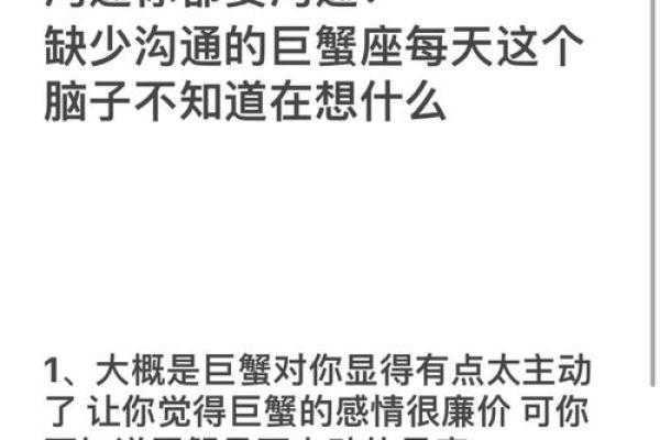 双子座斗得过巨蟹座吗(双子座斗得过巨蟹座吗女生)