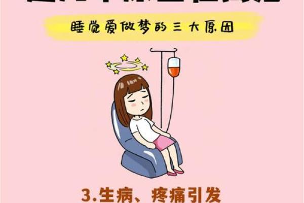 经常梦到一个人是怎么回事(经常梦到一个人是怎么回事)
