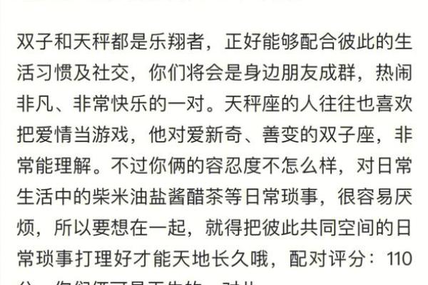 1999年属兔双子座女生(99年双子女什么命)