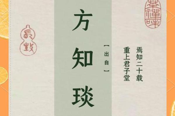 方氏取名大全女孩(方姓女孩名字大全2020)