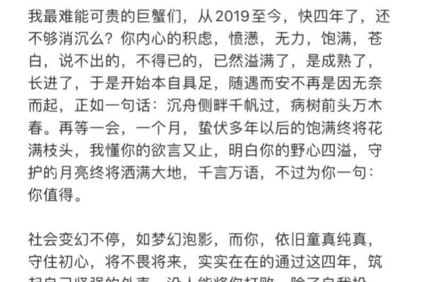 巨蟹座今日运势女偏财(巨蟹座今日运势女生偏财)