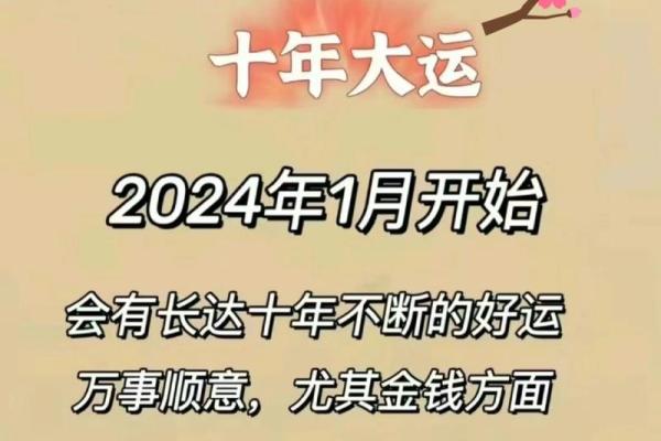 双子座2024财运(双子座2024财运最旺是几月)