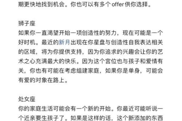 苏珊米勒2025年巨蟹座运势(巨蟹2021运势苏珊米勒)