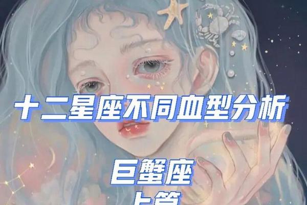 1982年巨蟹座(1982年巨蟹座女的命运)