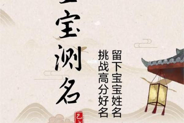 最准的姓名测试打分(最准的姓名测试打分免费神巴巴)