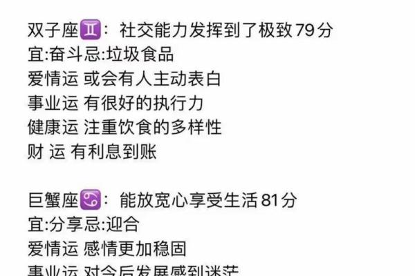 巨蟹座今日运势幸运数(巨蟹座今日运势幸运数字和颜色)
