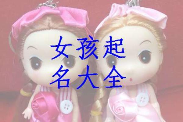 妈妈好孕姓名测试打分(妈妈好孕app)