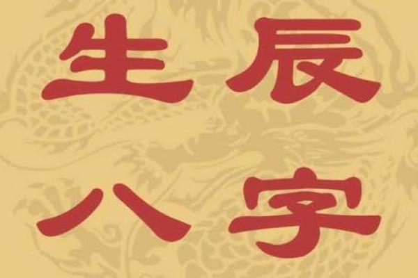 名典免费姓名八字测试打分(名典免费姓名测算)