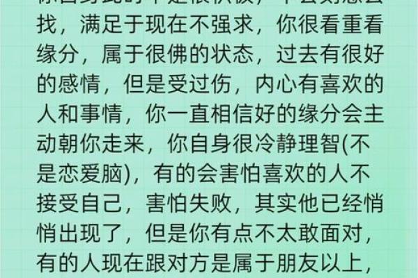 缘分测试姓名配对98%(缘分测试姓名配对98%免费)