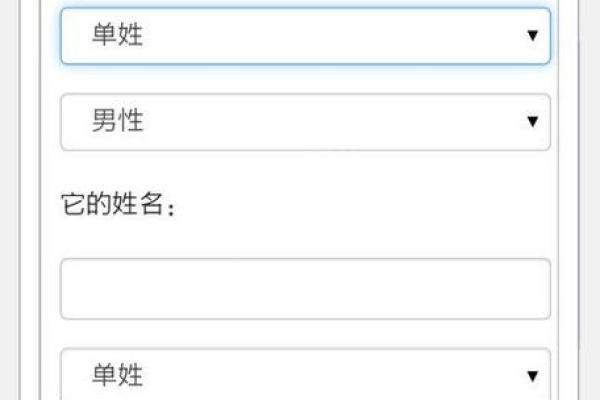 姓名评分测算免费(姓名评分测算免费软件下载)
