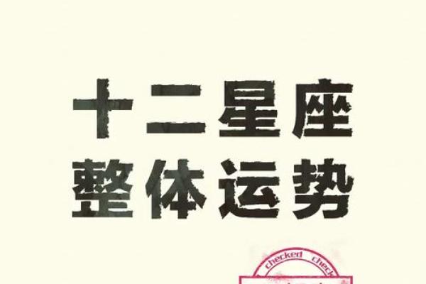 巨蟹座2月28日运势(巨蟹座2021.2月运势)
