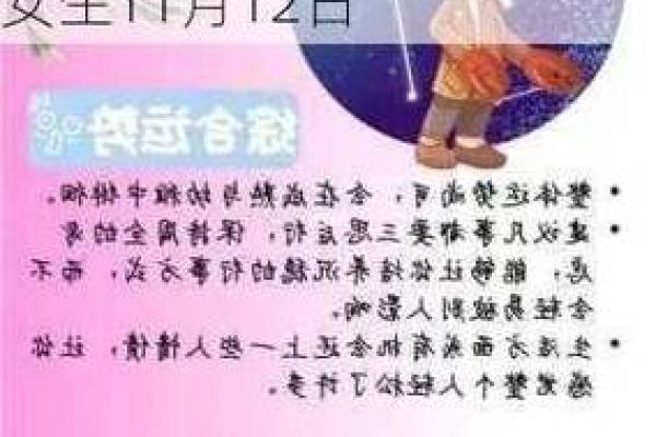 巨蟹座今日运势座女查询(巨蟹座最近的运势如何)