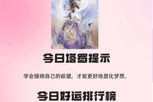 巨蟹座最新明日运势(巨蟹座明日运势第一网)