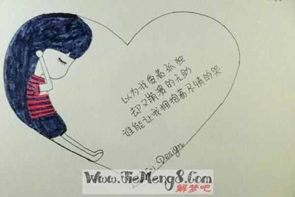 梦见和男朋友分手(梦见和男朋友分手哭醒了是啥意思)