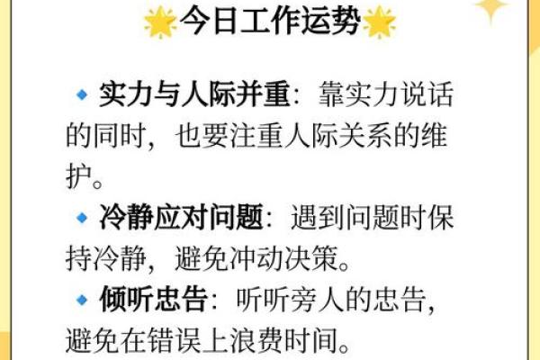 双子座7月考试运势(双子座运势7月运势)