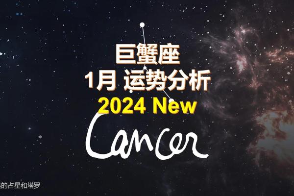 塔罗复合巨蟹座(巨蟹复合概率)