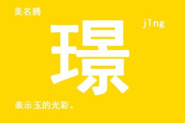 美名腾姓名测试打分(美名腾姓名测试打分官网首页)