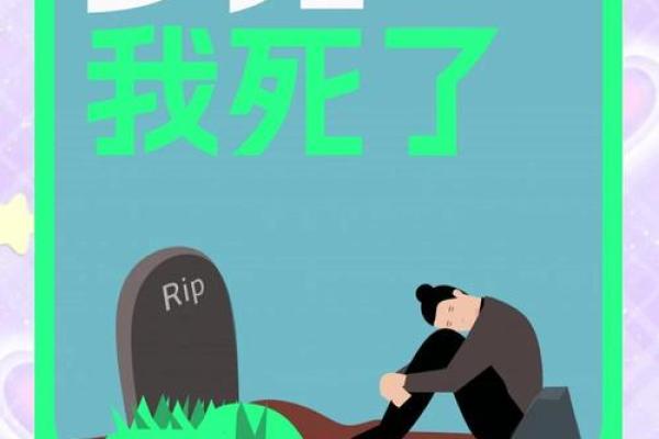 梦到别人死了是什么意思(梦到别人死了是什么意思梦见官财)