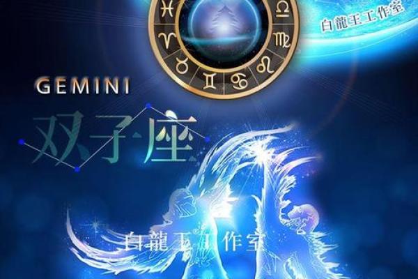 双子座最近的财运(双子座财运2022)