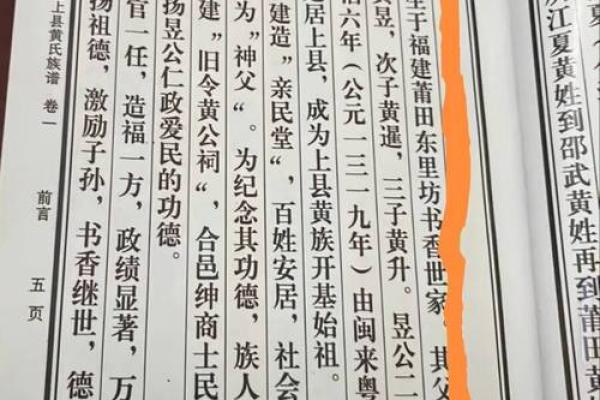 黄氏女孩取名字大全(黄氏女孩取名字大全两个字)